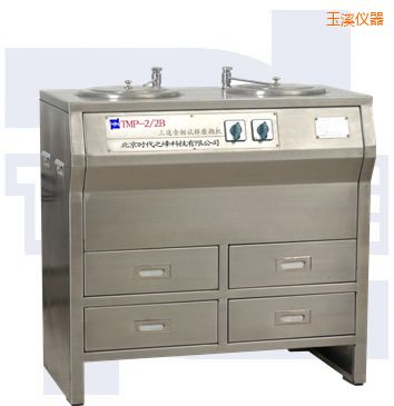玉溪雙盤三速金相試樣磨拋機(全不銹鋼)