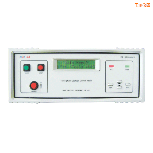 玉溪泄漏電流測(cè)試儀