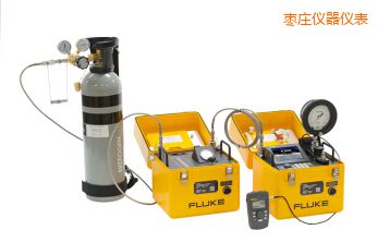 棗莊自動壓力校準(zhǔn)系統(tǒng)