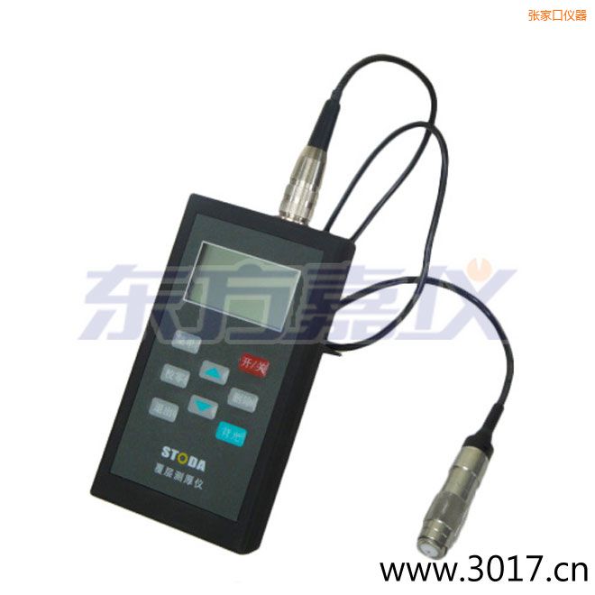 張家口STODA涂層測(cè)厚儀