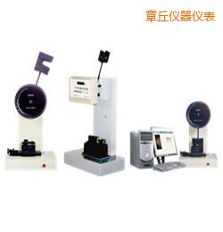 章丘時(shí)代懸臂梁/簡(jiǎn)支梁沖擊試驗(yàn)機(jī)