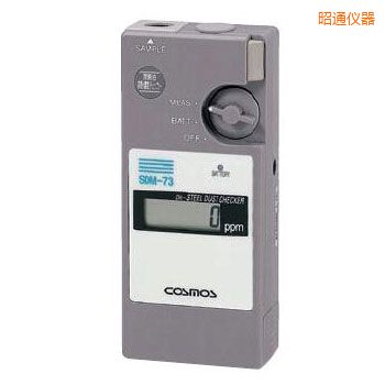 昭通潤滑油鐵粉濃度檢測器