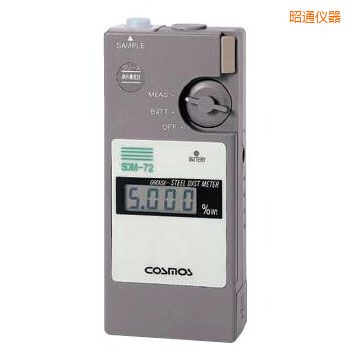 昭通便攜潤滑劑鐵粉濃度計(jì)