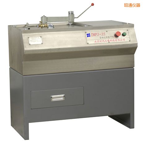 昭通金相試樣磨平機(jī)