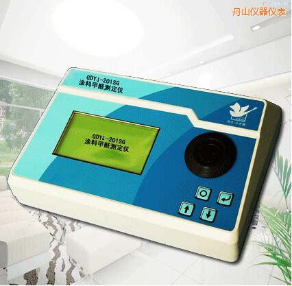 舟山涂料甲醛測(cè)定儀