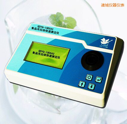諸城食品吊白塊快速測定儀