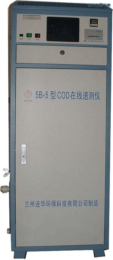 ����COD�ھ��O(ji��n)�y(c��)�x