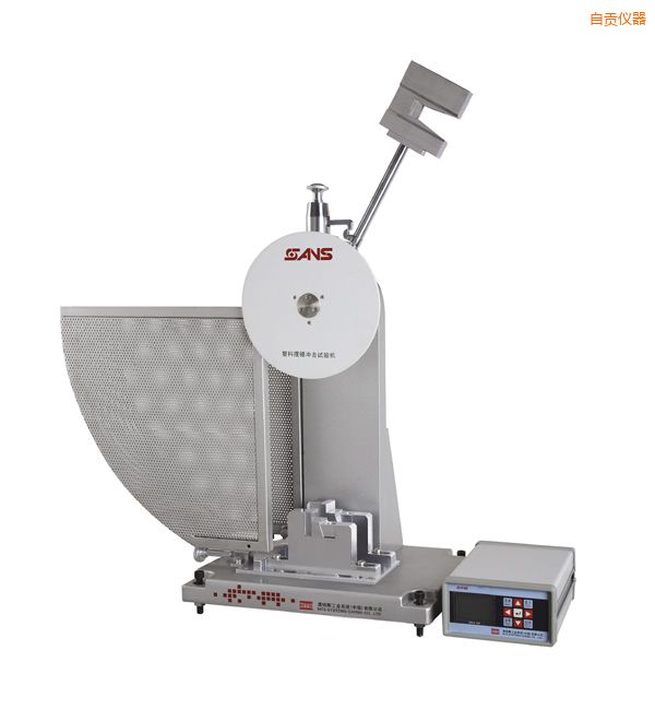 自貢ZBC1000系列塑料擺錘沖擊試驗機