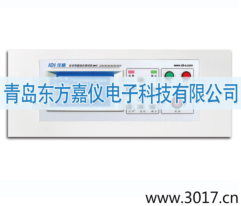 安全性能綜合測(cè)試儀(臺(tái)式四合一)