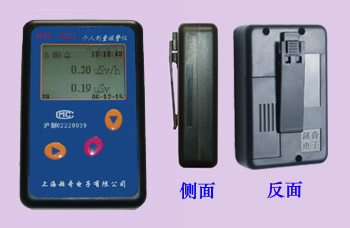 個人劑量報警儀