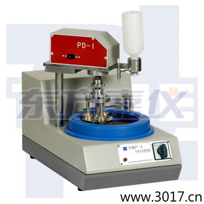 單盤雙速金相試樣磨拋機